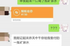 东阳专业要账公司